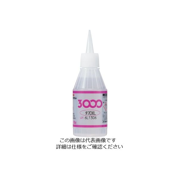 セメダイン 瞬間接着剤 3000DXL(耐熱・耐衝撃・中粘度) 50g AC-050 1本（直送品）