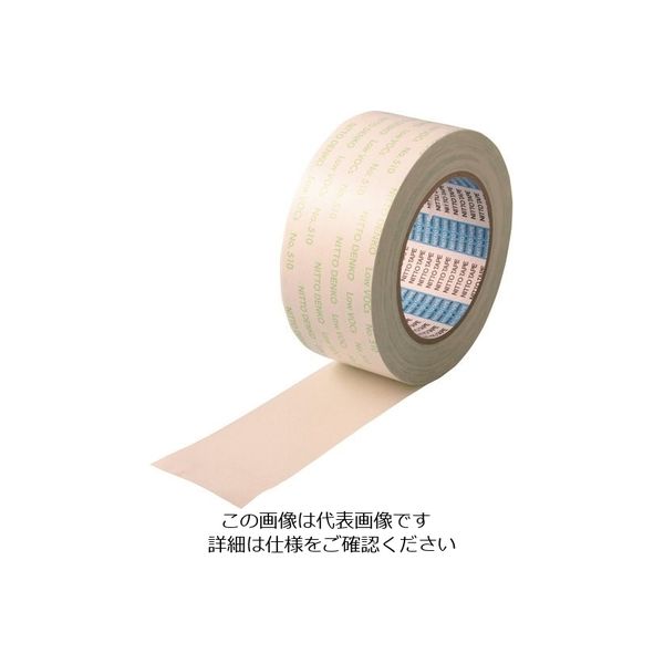 日東電工 日東 低VOC両面テープ(無溶剤タイプ) No.510 50mm×20m ホワイト 510-50 1巻 816-0317（直送品）