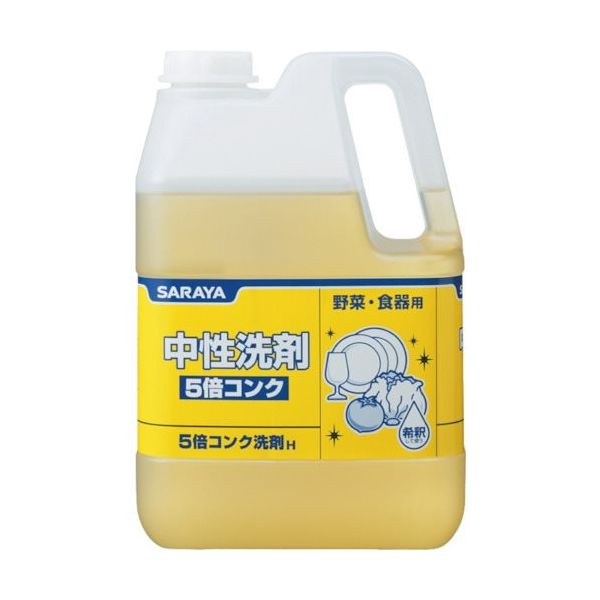 UNICITY 洗濯洗剤と食器用洗剤 5セット P＆G ジョイ W除菌 食器用洗剤 贅沢シトラスレモン 詰替用