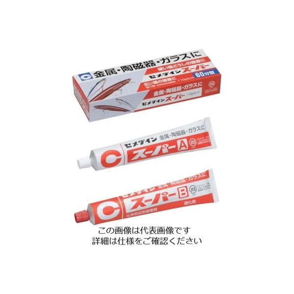 セメダイン スーパー 110gセット (標準タイプ) CAー149 CA-149 1セット 813-5163（直送品）