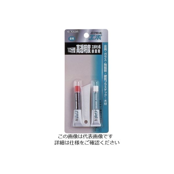 セメダイン エクセルエポ 15gセット/ブリスター(10分型・高透明度タイプ) CAー121 CA-121 1セット 813-5158（直送品）