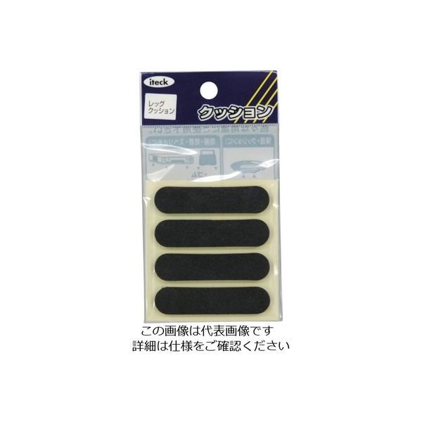 アイテック 光 レッグクッション13×55×3mm KLP-55 1パック(4個) 820-1535（直送品）