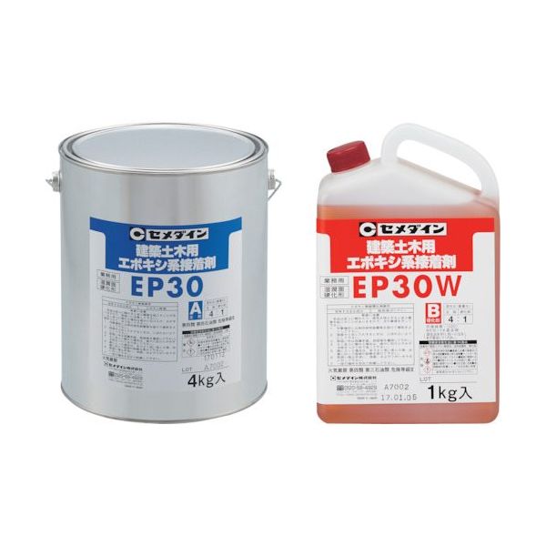 セメダイン 2液型エポキシ樹脂系接着剤(中粘度) EP30R(通年用) 5kgセット AP-189 4セット（直送品）