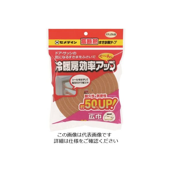 セメダイン 高断熱すきま用テープ 10mm×30mm×2m ナチュラル TPー525 1巻(1個) 211-4307（直送品）