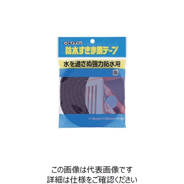 セメダイン 防水すきま用テープ 8mm×12mm×2m/袋 黒 TPー252 1巻 813-5253（直送品）