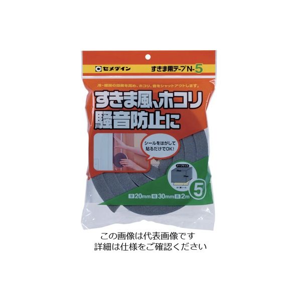 セメダイン すきま用テープ Nー5 グレー 20mm×30mm×2m TPー166 TP-166 1巻 813-5242（直送品）