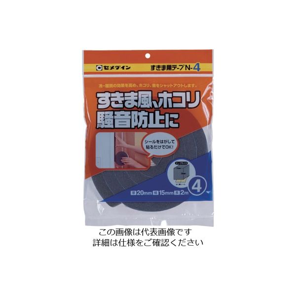 セメダイン すきま用テープ Nー4 グレー 20mm×15mm×2m TPー165 1巻 813-5241（直送品）