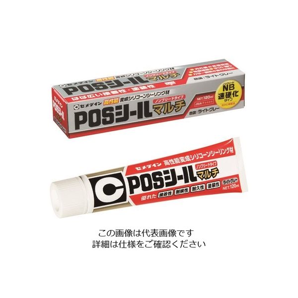 セメダイン POSシールマルチ ライトグレー 120ml SLー620 SL-620 1本