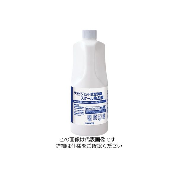 サラヤ スケール除去液 1L×3入 51703 1箱(3本) 176-0527（直送品）
