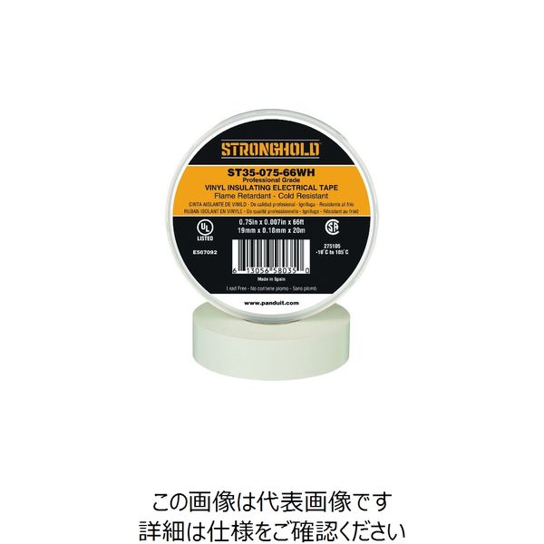 ストロングホールド StrongHoldビニールテープ 耐熱・耐寒・難燃 プロ仕様グレード 白 幅19.1mm 長さ20m ST35ー075（直送品）
