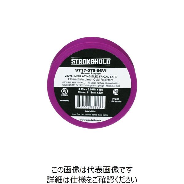 ストロングホールド StrongHoldビニールテープ 一般用途用 紫 幅19.1mm 長さ20m ST17ー075ー66VI 1巻（直送品）