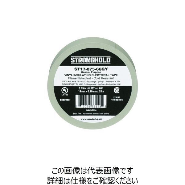 ストロングホールド StrongHoldビニールテープ 一般用途用 グレー 幅19.1mm 長さ20m ST17ー075ー66GY 1巻（直送品）