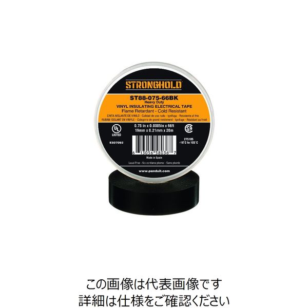 ST88-075-66BK（直送品）