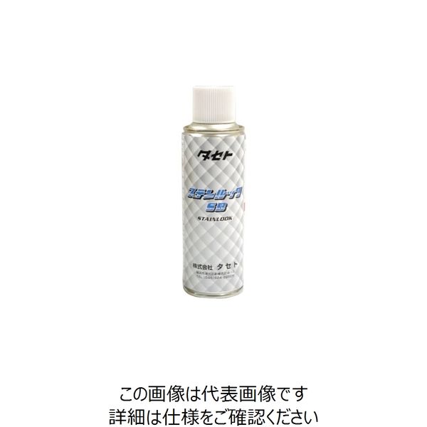 タセト ステンレス鋼肌コーティング剤 ステンルックSB 220型 SLSB.220 1本 219-3552（直送品）