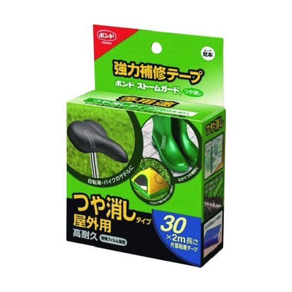 コニシ 強力補修テープ ストームガード つや消し 30 05790 1個(1巻) 251-0934（直送品）