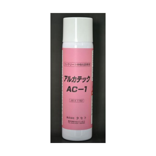 タセト コンクリート中性化診断液 アルカテックACー1 450型 ALAC1-450 1本 857-2336（直送品）