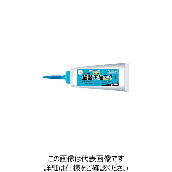 コニシ 塗装下地コーク ノンブリード クリア 340g 05820 1本 260-1040（直送品）