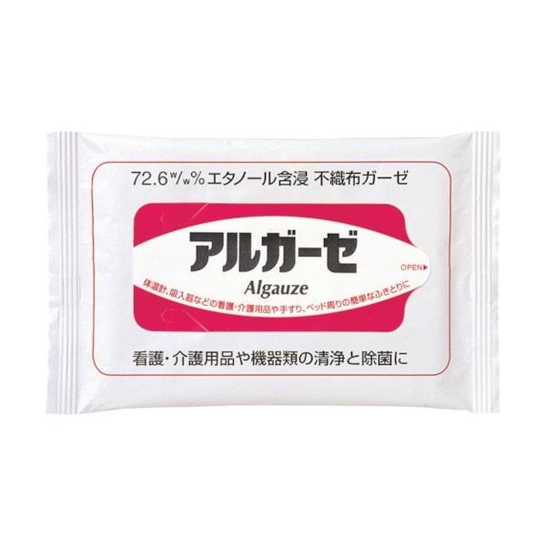サラヤ アルガーゼ10枚入 71758 1セット(1200枚:10枚×120個) 176-0516（直送品）