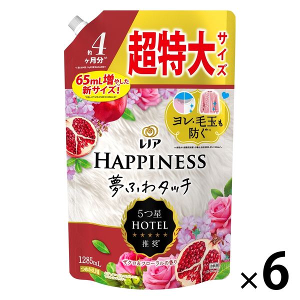 レノアハピネス 夢ふわタッチ ザクロ＆フローラルの香り 詰め替え 超特大 1285mL 1箱（6個入） 柔軟剤 P＆G