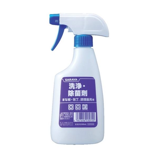 サラヤ 薬液専用詰替容器 スプレーボトル 洗浄・除菌剤500ml用 53072 1セット(12本) 816-2915（直送品）