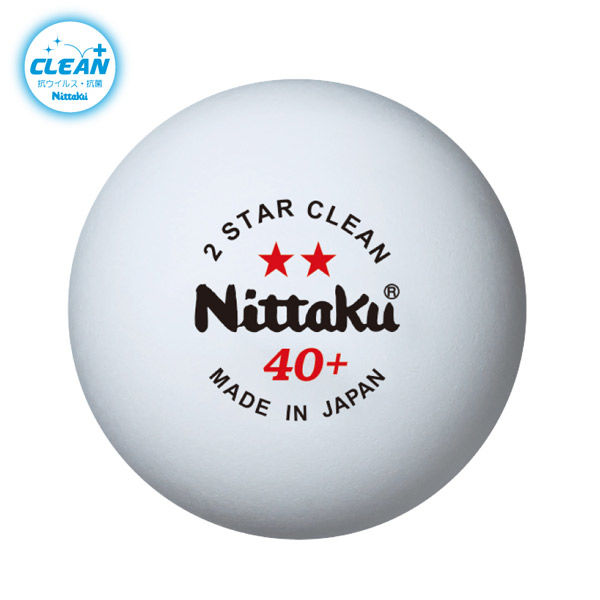 ニッタク 卓球 ボール 2スタークリーン3個入 2-STAR CLEAN NB-1720 NB1720 1セット（3球×4パック）