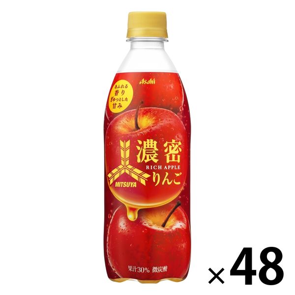 アサヒ飲料 三ツ矢濃密りんご 500ml 1セット（48本）