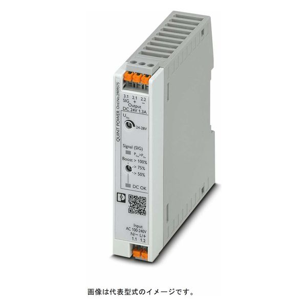 フエニックス・コンタクト QUINT4 miniシリーズ スイッチング