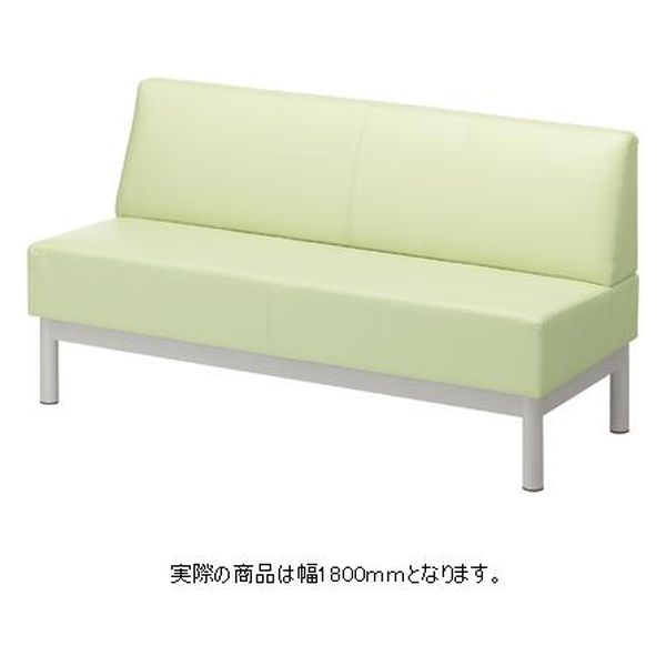 【軒先渡し】アスプルンド 背付ベンチ スチール脚 幅1800mm グリーン 284644 1台（直送品）