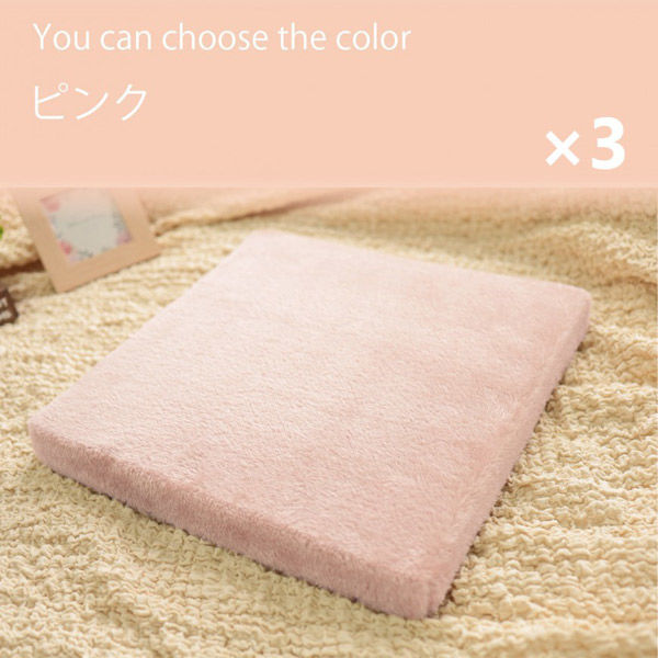 3枚 低反発 リバーシブル ピンク 約40×40×4cm 四角 スクエア チェアパッド クッション おしゃれ かわいい 冬  暖かい（直送品）