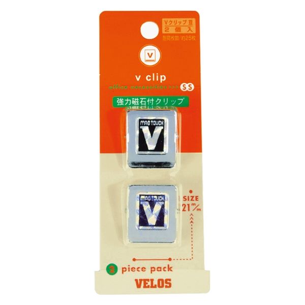 ベロス Vクリップ 黒　豆 MVS-150(BK) 1セット（10個：2個×5）（直送品）