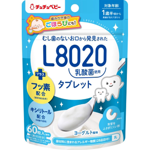 ジェクス チュチュベビー L8020乳酸菌タブレット ヨーグルト風味 