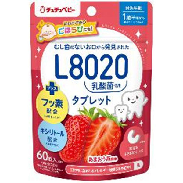 ジェクス チュチュベビー L8020乳酸菌タブレット あまおうイチゴ風味 