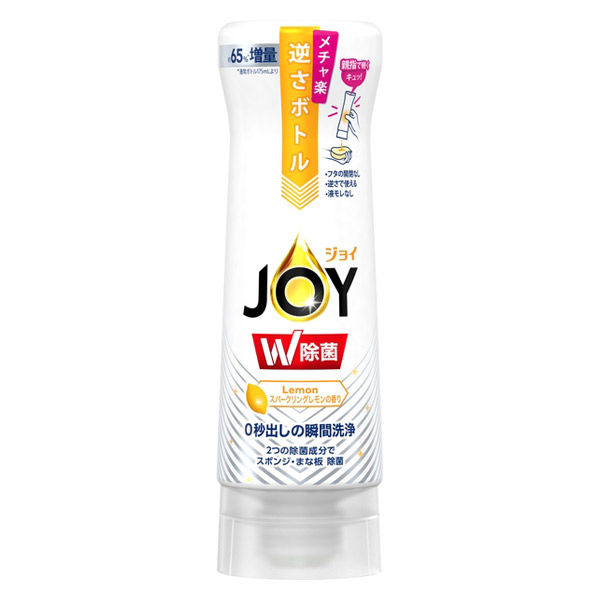 【在庫一掃セール】【旧品】ジョイ JOY コンパクト W除菌 逆さボトル スパークリングレモンの香り 300mL 1個 食器用洗剤 P＆G