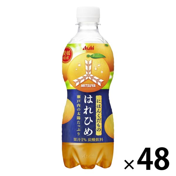 アサヒ飲料 三ツ矢 にほんくだもの愛媛県産はれひめ 460ml 1セット（48本）