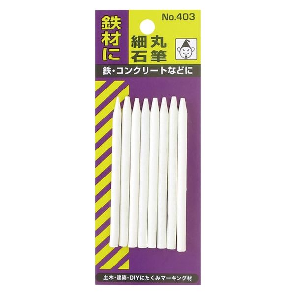 石筆細丸8PC #403 054713 1セット(5個) たくみ（直送品）