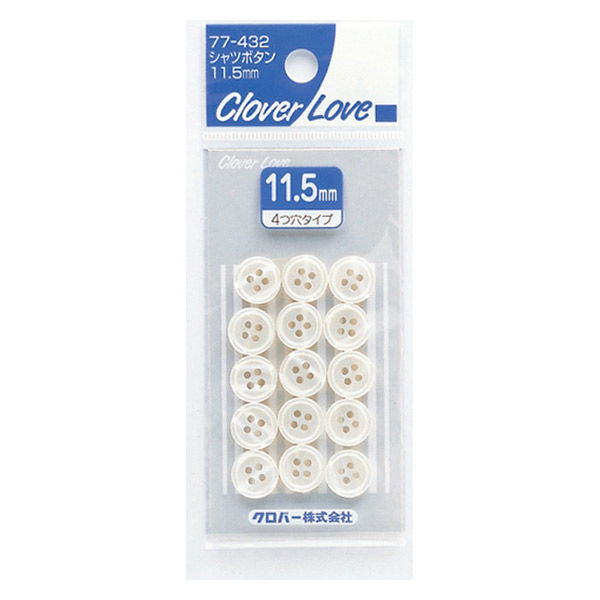 クロバー クロバーラブ シャツボタン 11.5mm 77-432 4901316774325 1セット(15個入×20点セット)（直送品）