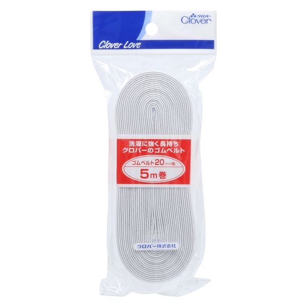 クロバー クロバーラブ ゴムベルト20mm 白 77-671 4901316776718 1セット(5M×10点セット)（直送品）