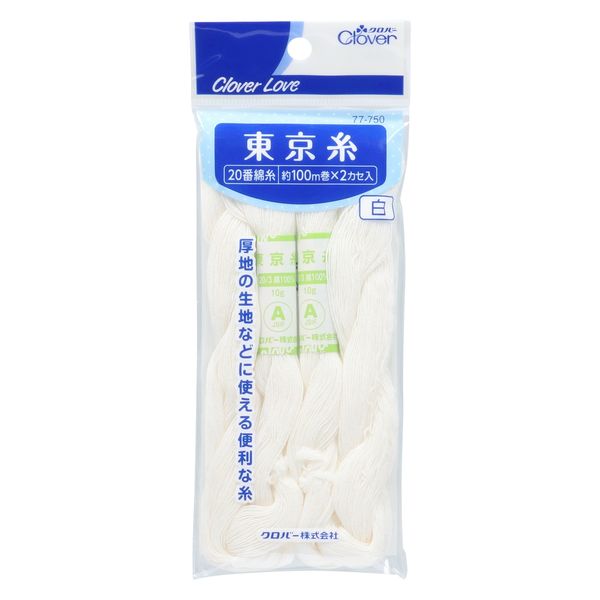 クロバー クロバーラブ 東京糸 白 77-750 4901316777500 1セット(200M×50点セット)（直送品）