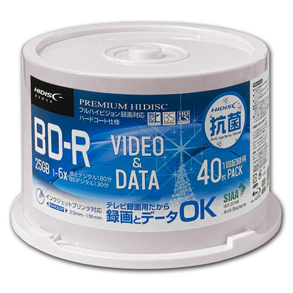 磁気研究所 HIDISC 録画用BD-R ホワイトプリンタブル 1~6倍速 25GB 20