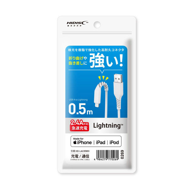 磁気研究所 Lightningケーブル　0.5ｍ　根元を樹脂で強化した高耐久コネクタ HD-LAC05WH 1個