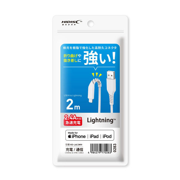 Lightning Cable 2m 高耐久 磁気研究所 Lightningケーブル 2m 根元を樹脂で強化した高耐久