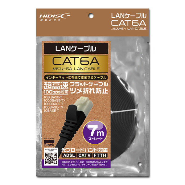 パンドウイット LANケーブル Cat6A 超極細 プロ仕様 3m 赤 UTP28X3MRD