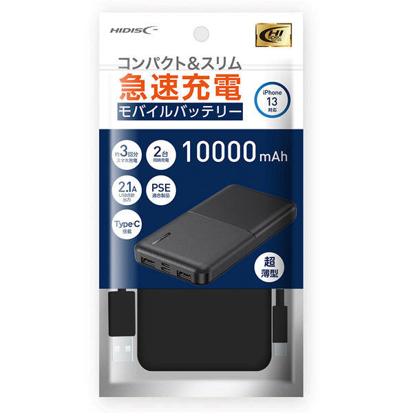 磁気研究所 簡易包装 Type-C入力対応モバイルバッテリー10000mAh HD-MB10000TABK-PP 1個