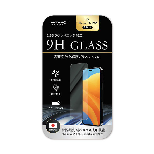 磁気研究所 iPhone 14 Pro 6.1インチに対応した強化保護ガラスフィルム ML-HD2.5GDF1461 1個（直送品）