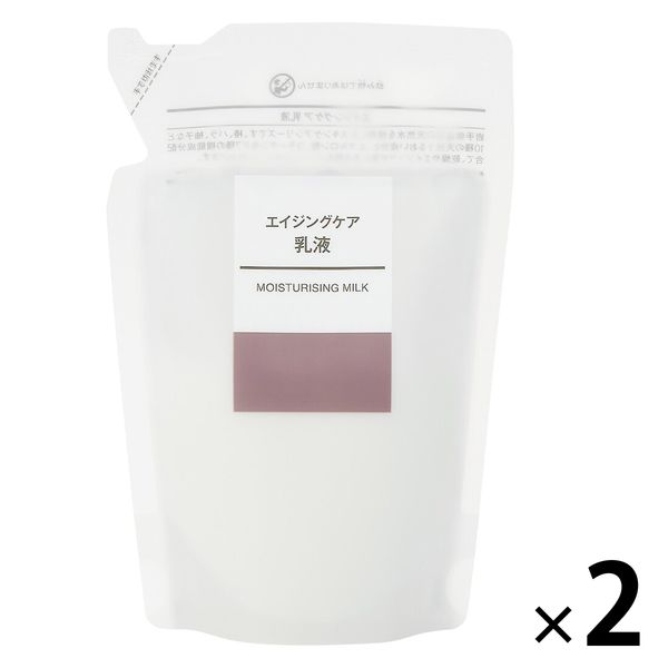 無印良品 エイジングケア 乳液 200mL 2個 爆買い！ - 基礎化粧品