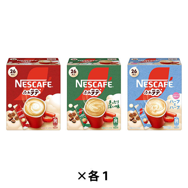 日本産 NESCAFE ふわラテ 3箱 78本入り - ghisleni.adv.br