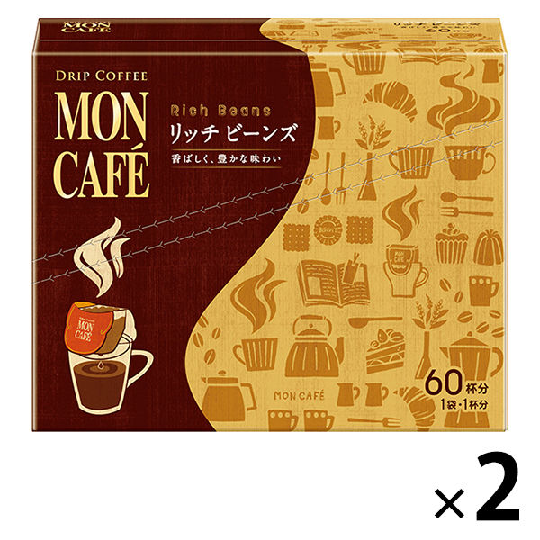 ドリップコーヒー】モンカフェ リッチビーンズ 1セット（120袋：60袋入×2箱） オリジナル - アスクル