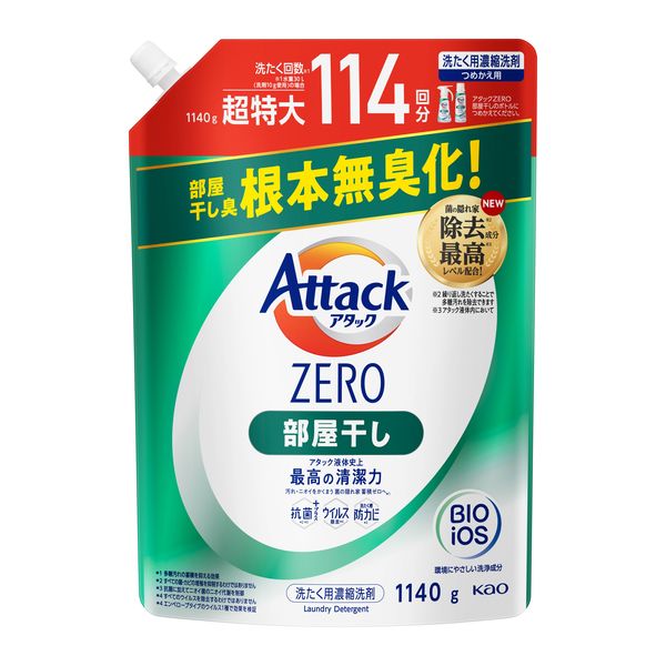 アタックゼロ（Attack ZERO）部屋干し 詰め替え 超特大 1140g 1個 衣料