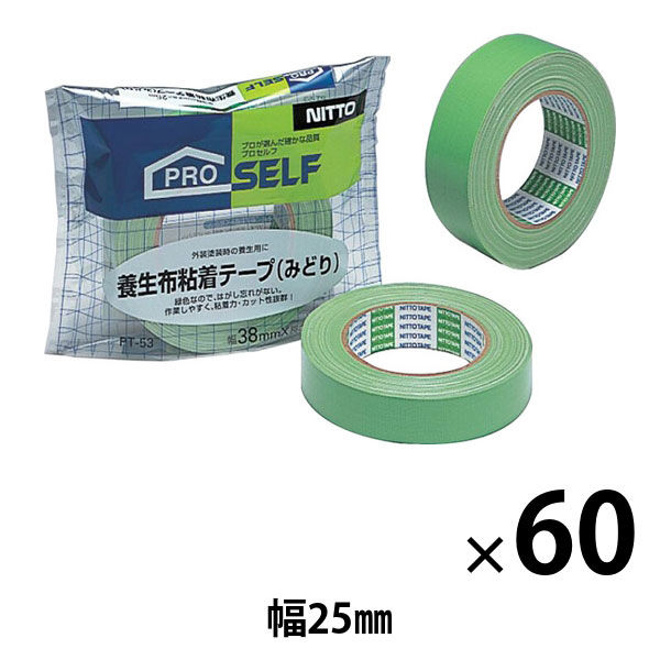 N706X01 養生用布テープ セキスイ ベージュ色 テープ幅25mm