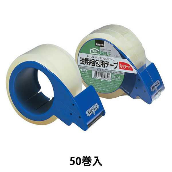 透明梱包用テープカッター付 No.3303CT 0.07mm厚 幅50mm×長さ50m J6050